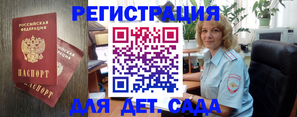 временная регистрация госуслуги в Чехове