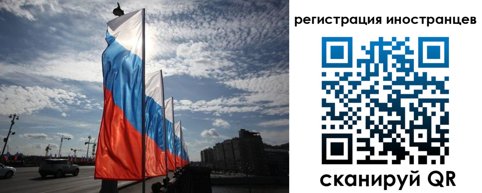 прописка в Чехове