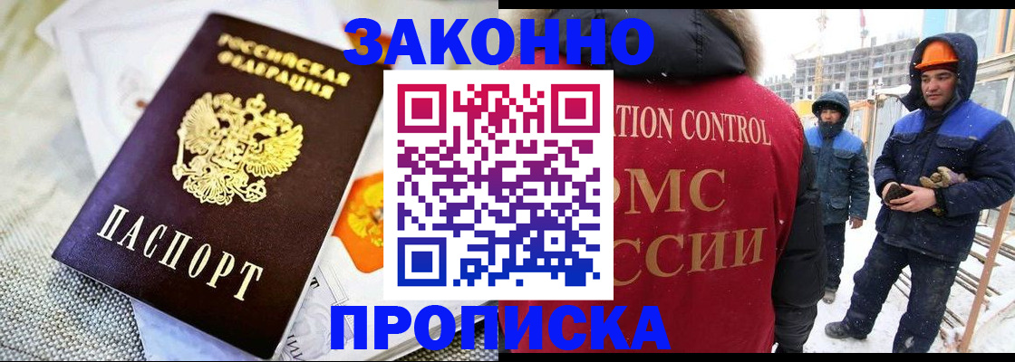 регистрация для дет. сада в Чехове